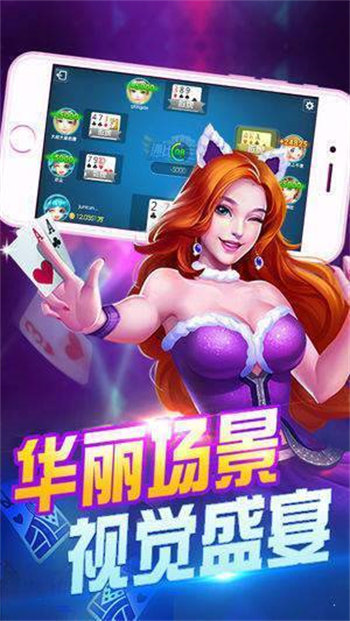 德州扑扑克官网版最新版