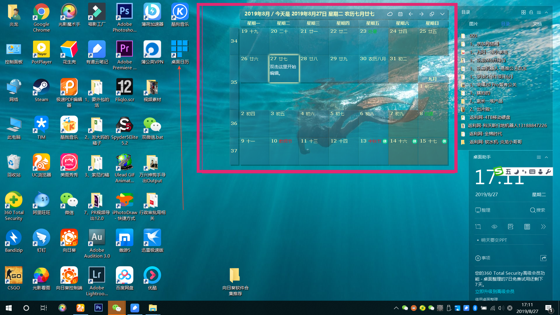 windows8使用技巧_windows8使用教程_windows8操作系统教程