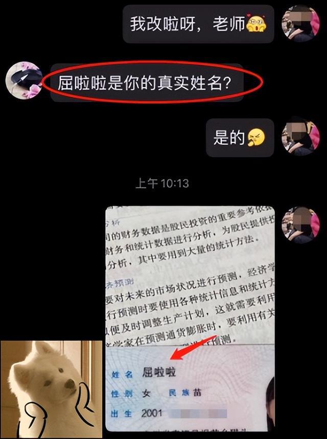 北京重名查询系统网址_北京重名查询_重名查询北京