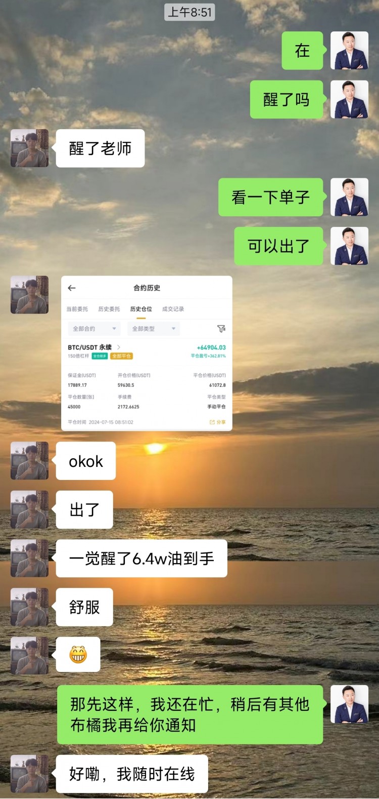 午间比特币以太坊操作思路以及策略分析给到