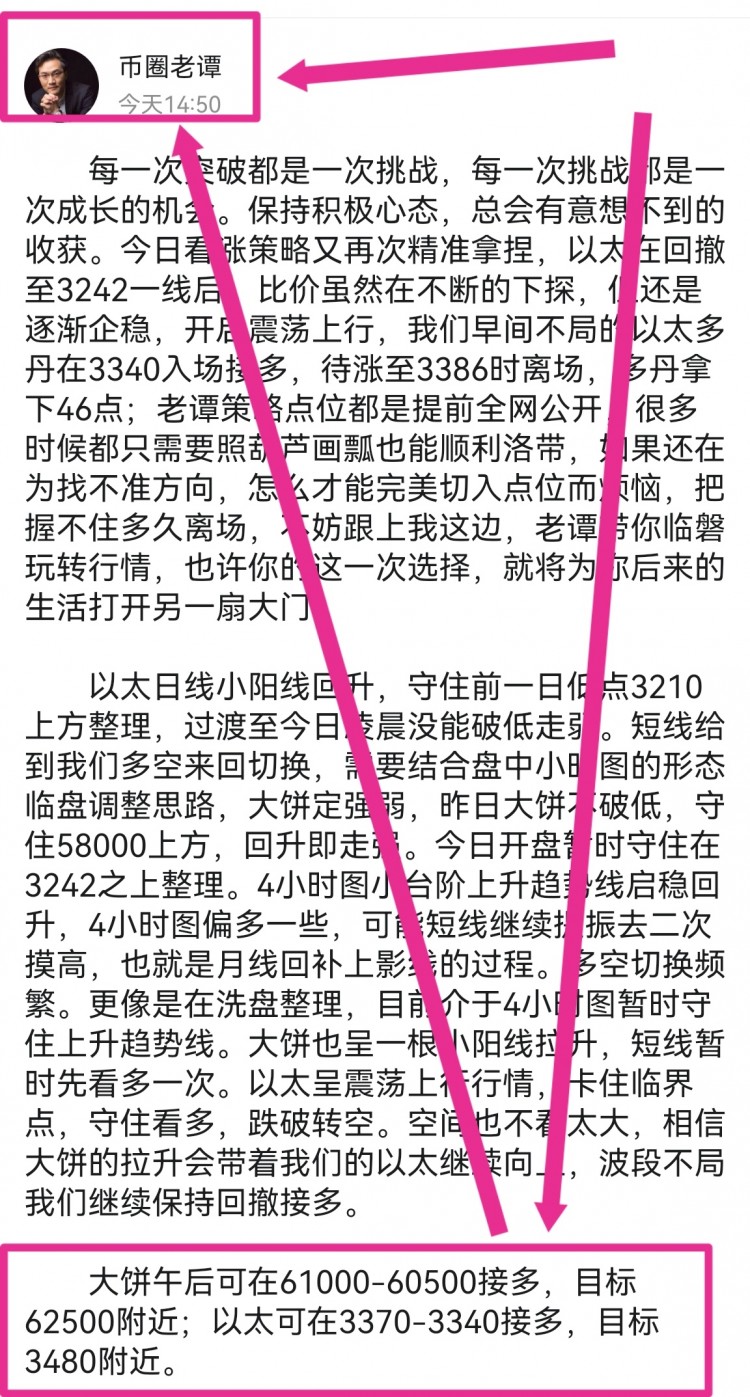 看表格最下方联席V可跟上