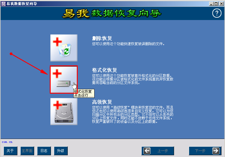 坏u盘能恢复数据嘛_坏u盘怎么恢复数据_u盘坏了数据能恢复吗
