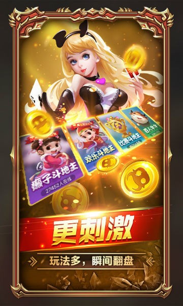 黄金轮app免费