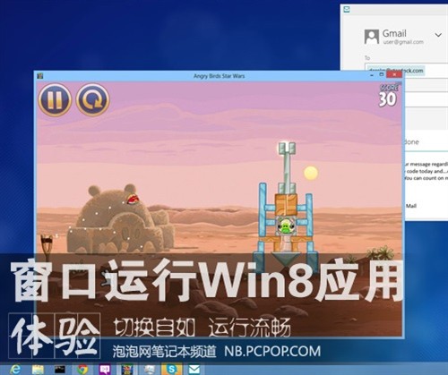 应用程序错误啥意思_出现应用程序错误_wuaucltexe应用程序错误 win8