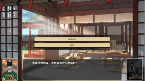 豪杰成长计划手游下载最新版