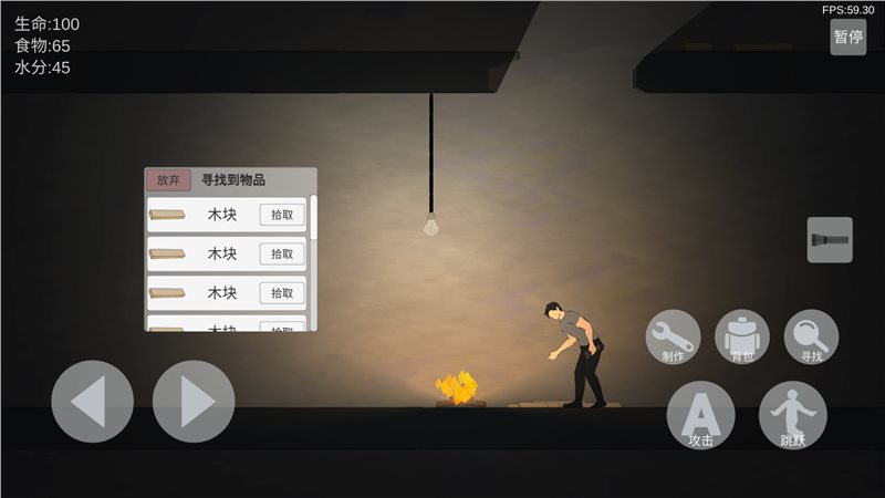 非自然逃脱