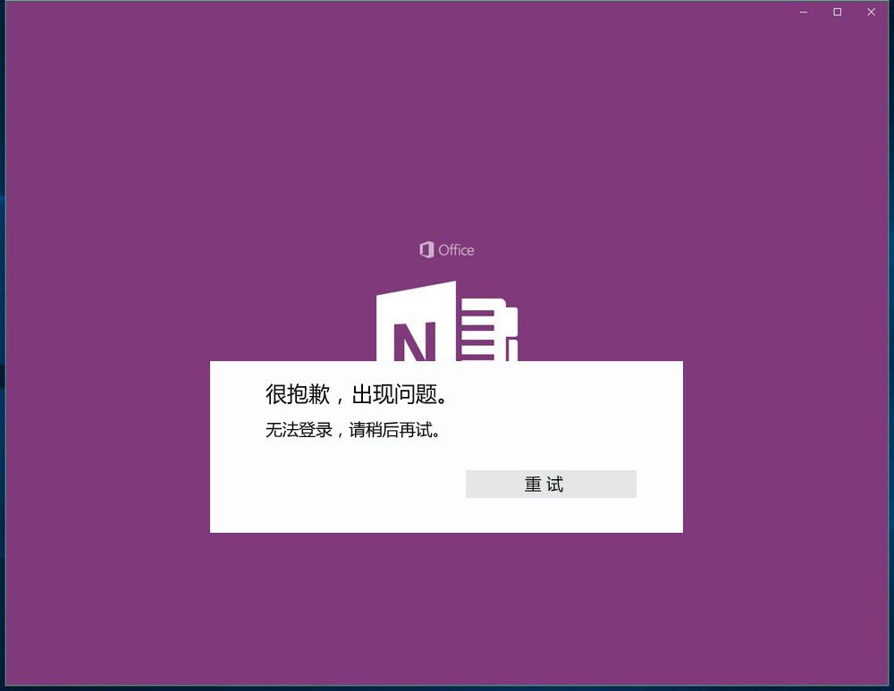 万能钥匙显密匙_密钥还是密匙_windows10密匙