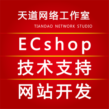 模板页设置代码_ecshop 修改模板代码_模板修改教程