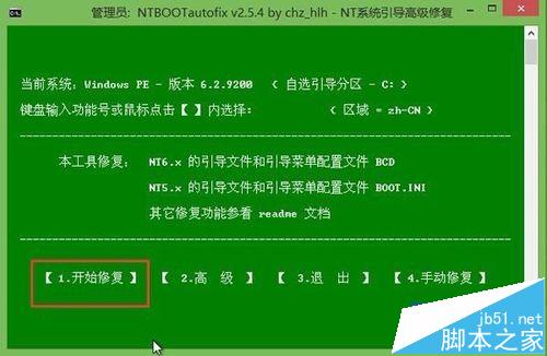 查看版本号_如何查看win8版本_查看版本信息命令