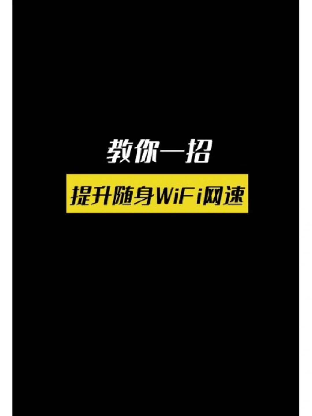 路由器 网速叠加_wifi叠加路由器_路由器叠加网络教程