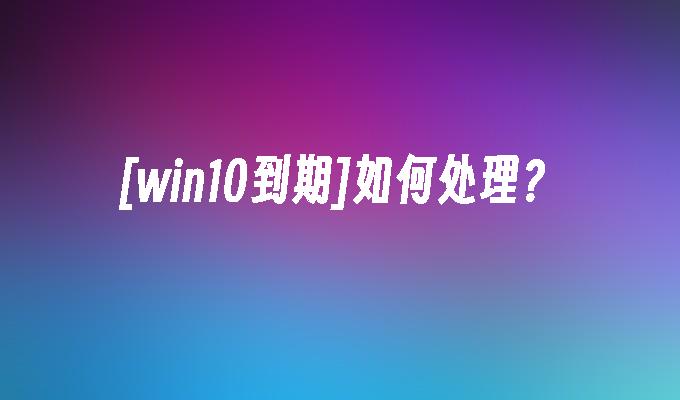 获取验证码_获取奖来一生禄是什么生肖_win 7 获取windos 10