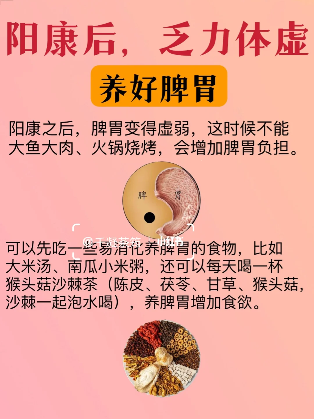 得肺炎吃什么好_肺炎吃好饭就想咳嗽怎么回事_肺炎吃好的会好吗