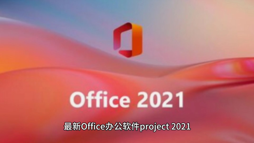 密钥激活工具怎么用_office密钥激活工具_密钥激活office2010