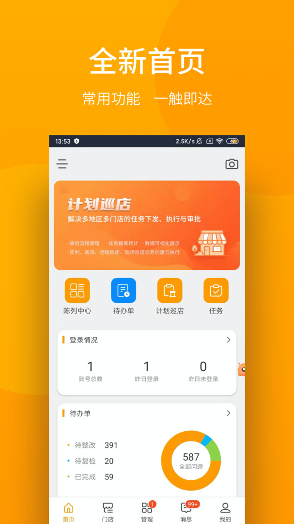 快牙v4.0.0._快牙下载安装_快牙app官方下载