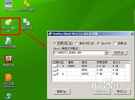 win8系统u盘启动盘制作_win8 u盘启动盘制作工具_u盘启动工具制作教程