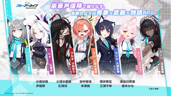 蔚蓝档案日服下载-蔚蓝档案日服官网版下载v1.37.240591