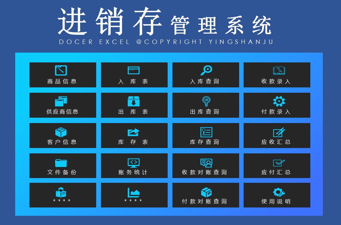 图书借阅登记表excel_图书借阅登记模版_图书借阅登记表格