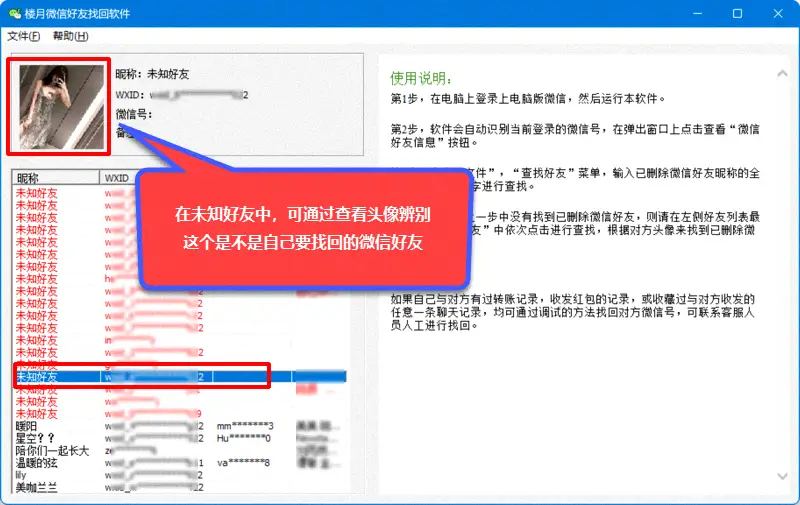 顶尖数据恢复大师_手机顶尖数据恢复软件下载_顶尖恢复软件免费版