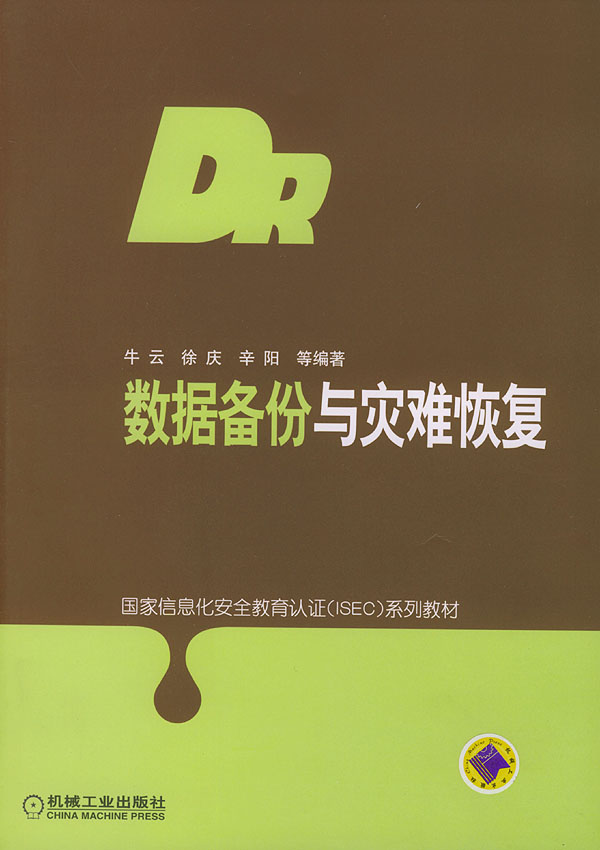 破解版数据恢复软件下载_数据恢复破解版app_北亚数据恢复破解版