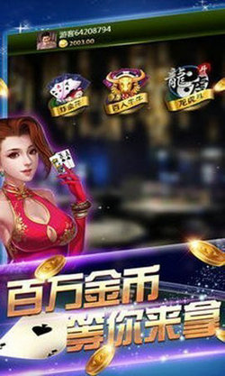 慕雪棋牌手机版安卓版
