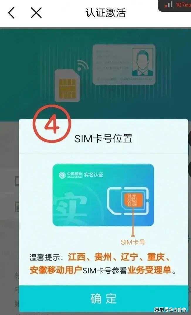 恢复卡数据手机软件_恢复手机卡数据_sim卡数据恢复