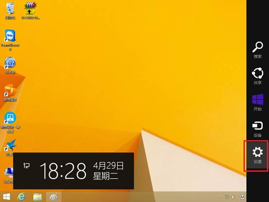 激活windows8.1密钥_windows 8.1 激活_windows 8.1 激活