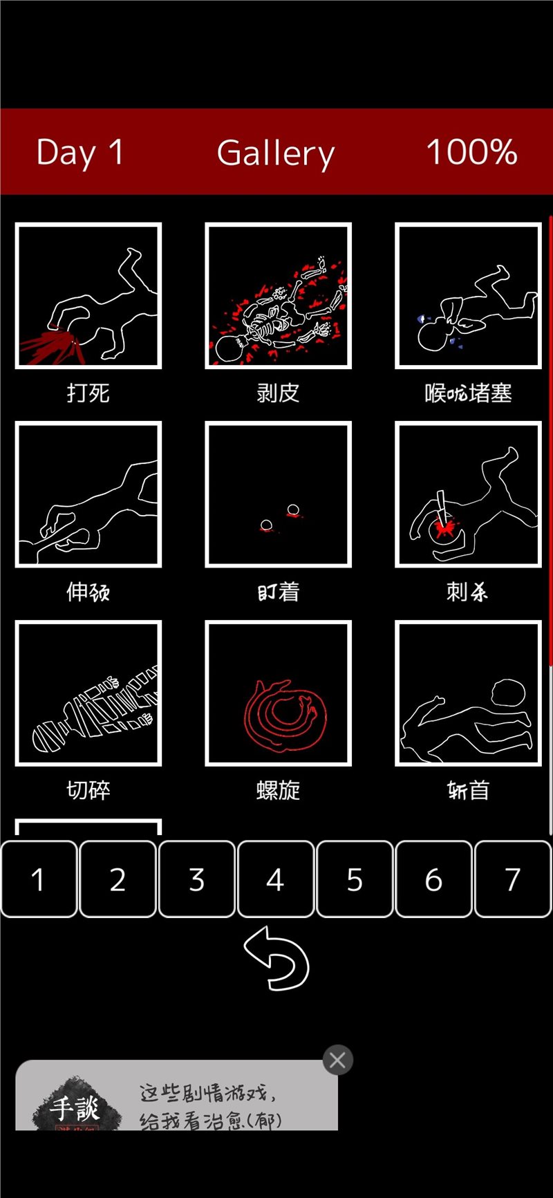 末路调色板汉化版下载-末路调色板下载中文版