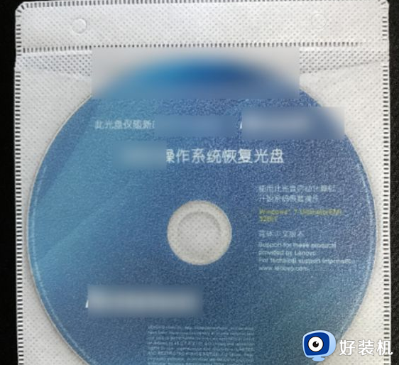 win7光盘装系统步骤图解_光盘装win7系统教程图解_win7光盘装系统步骤图解