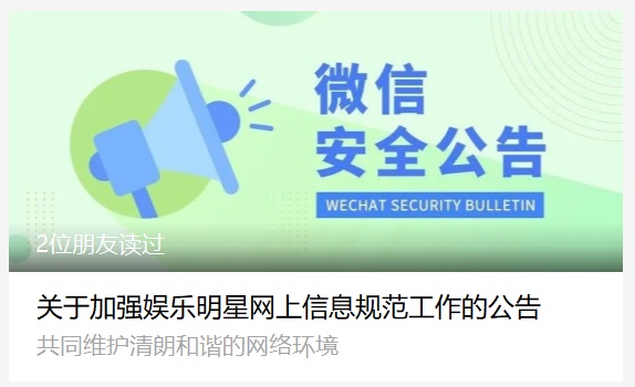 学校信息公开制度的内容_学校信息发布制度_制度发布学校信息怎么写