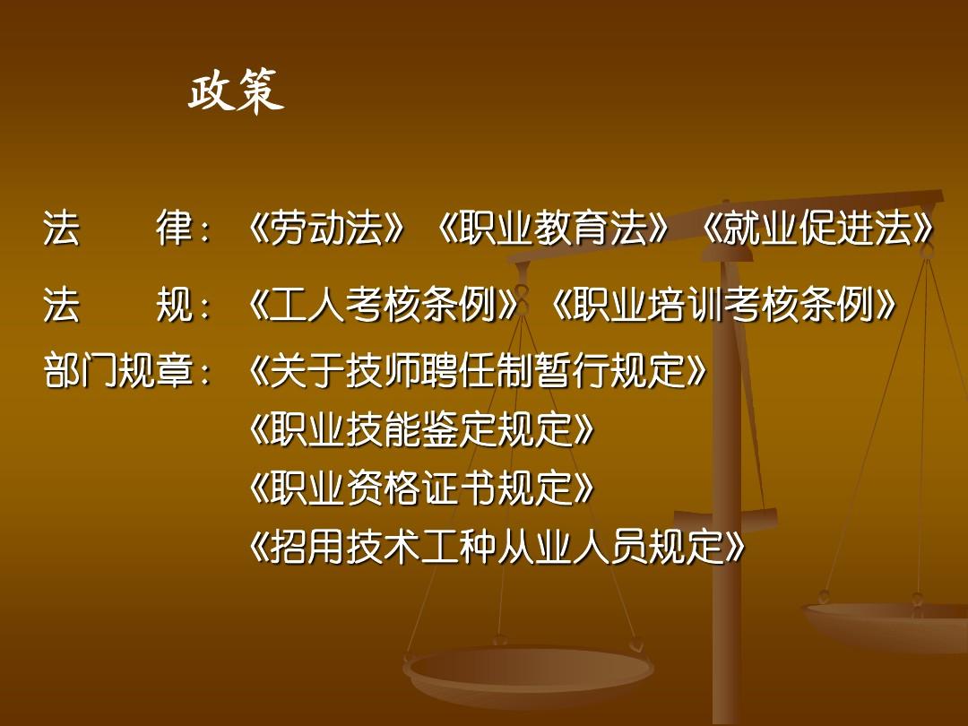 职业道德与就业创业指导_职业道德与就业指导的心得体会_职业道德与就业指导课程报告