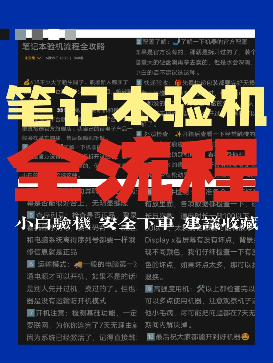 索尼笔记本安装系统_笔记本索尼安装系统怎么安装_笔记本索尼安装系统教程