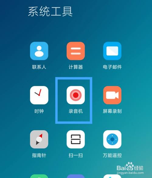 红米手机误删录音恢复_录音红米恢复误删手机怎么办_录音红米恢复误删手机怎么恢复