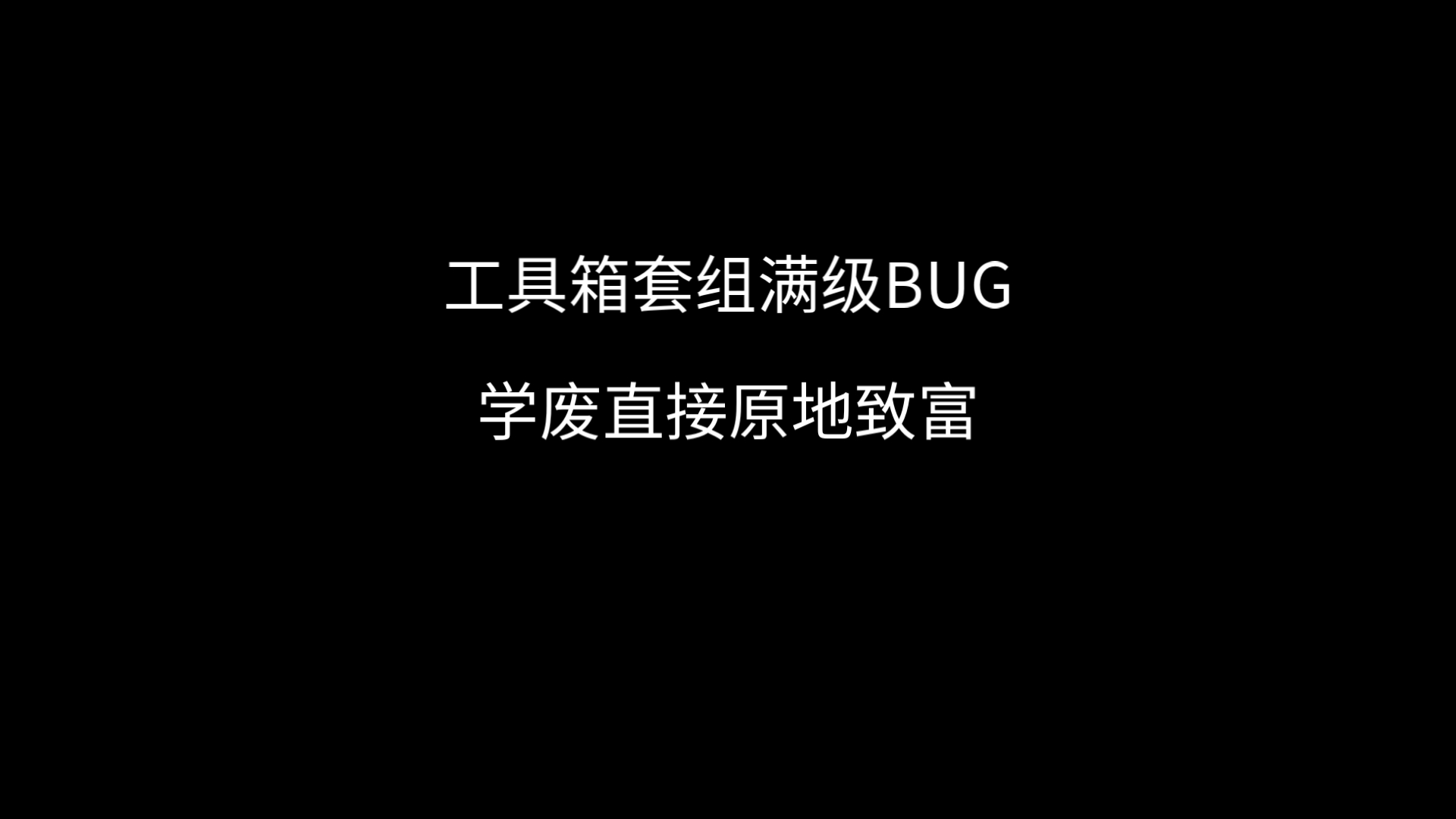 steam手机版中文版设置_toolbox怎么设置中文_toolbox设置中文版