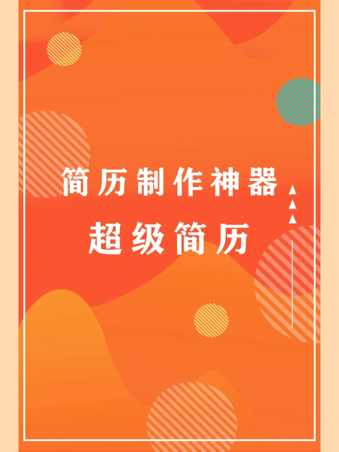 mapinfo汉化补丁_汉化补丁放在哪个文件夹_汉化补丁怎么放到游戏目录