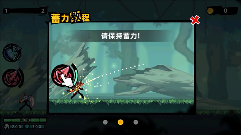 火柴人大师2（Stickman Master2）