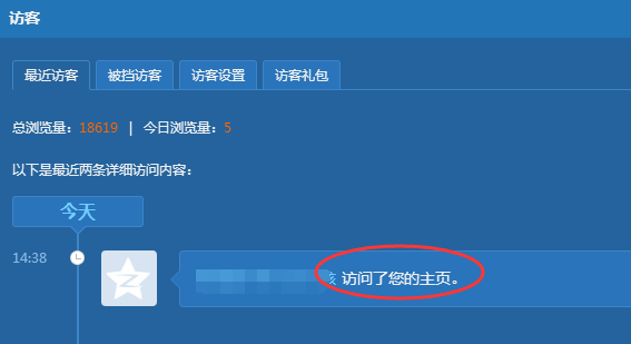 qq空间游戏无法打开_为什么qq空间里的游戏进不去_qq空间打不开游戏