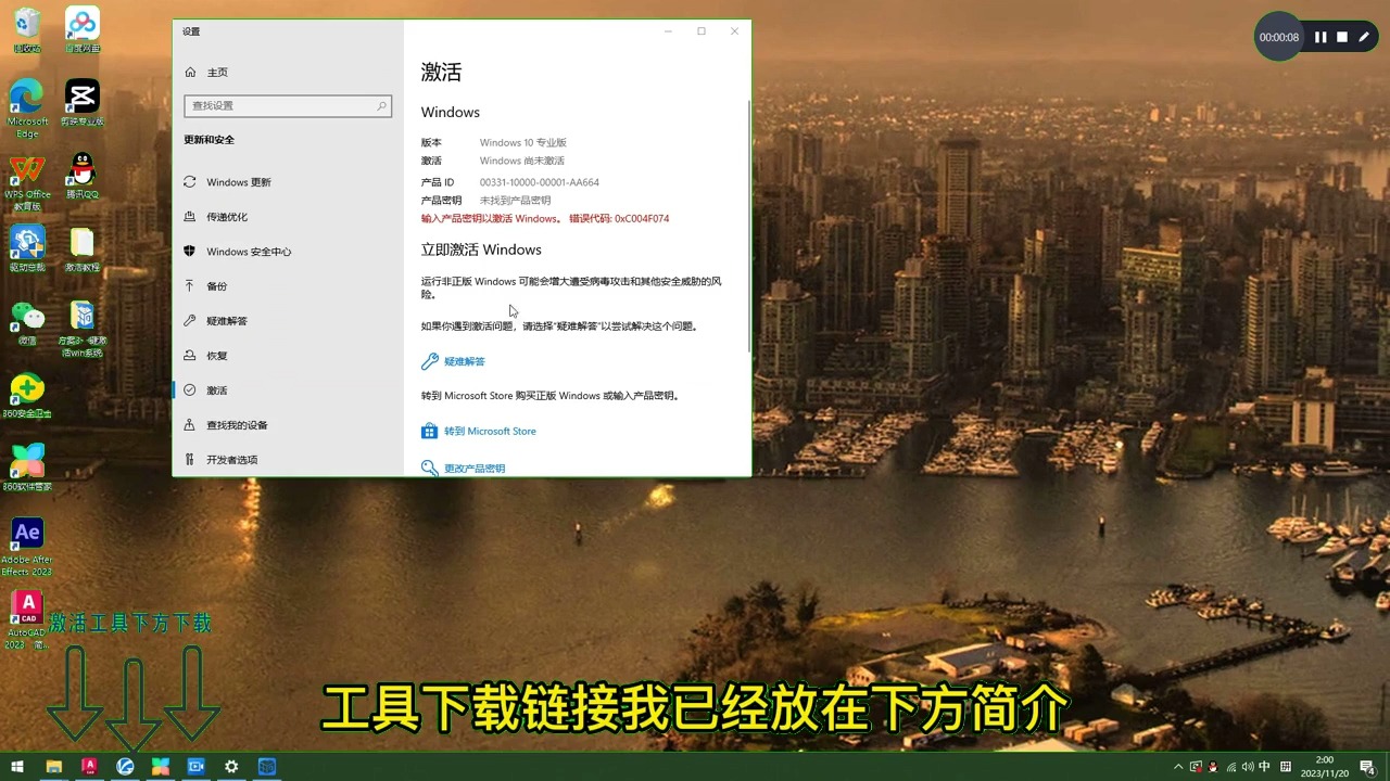 win7升级win10检测_检测升级app_检测升级英文