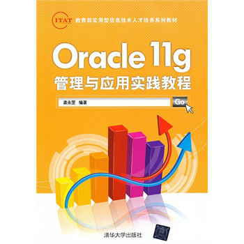 sqlserver高可用性_oracle高可用性方案_oracle database 11g r2高可用性