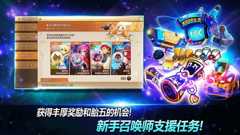 魔灵召唤克罗尼柯战记下载