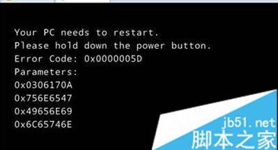 wuaucltexe应用程序错误 win8_应用程序错误啥意思_eⅹplorer应用程序错误