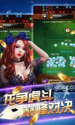 慕雪棋牌手机版安卓版