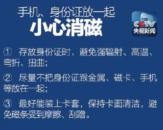 手机序列证查号码身份号怎么查_用手机序列号查手机号_我身份证手机号码查手机序列号