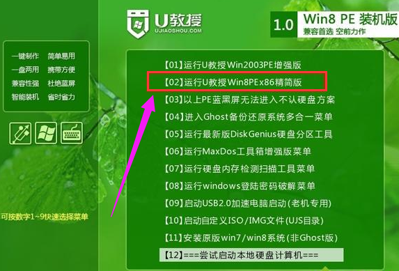 win10重装大师_重装大师开机检测怎么关_系统重装大师好吗