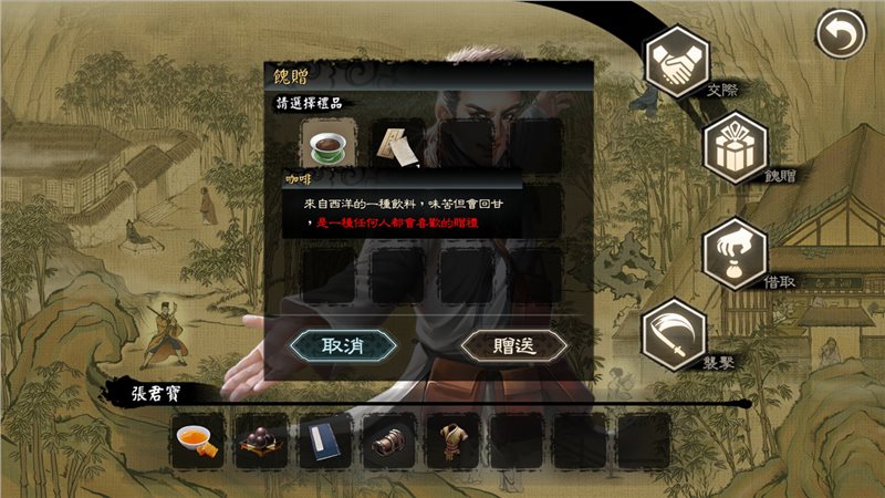 御侠客十七项修改器