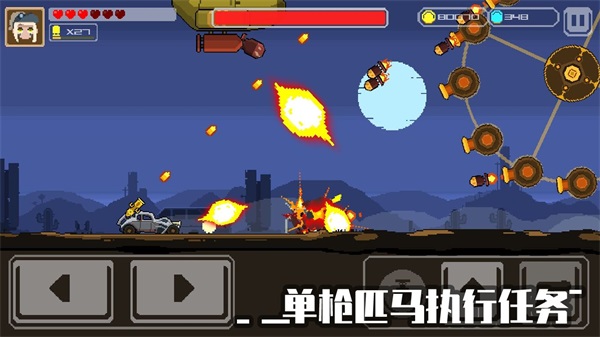 像素战车荒漠行动安卓版