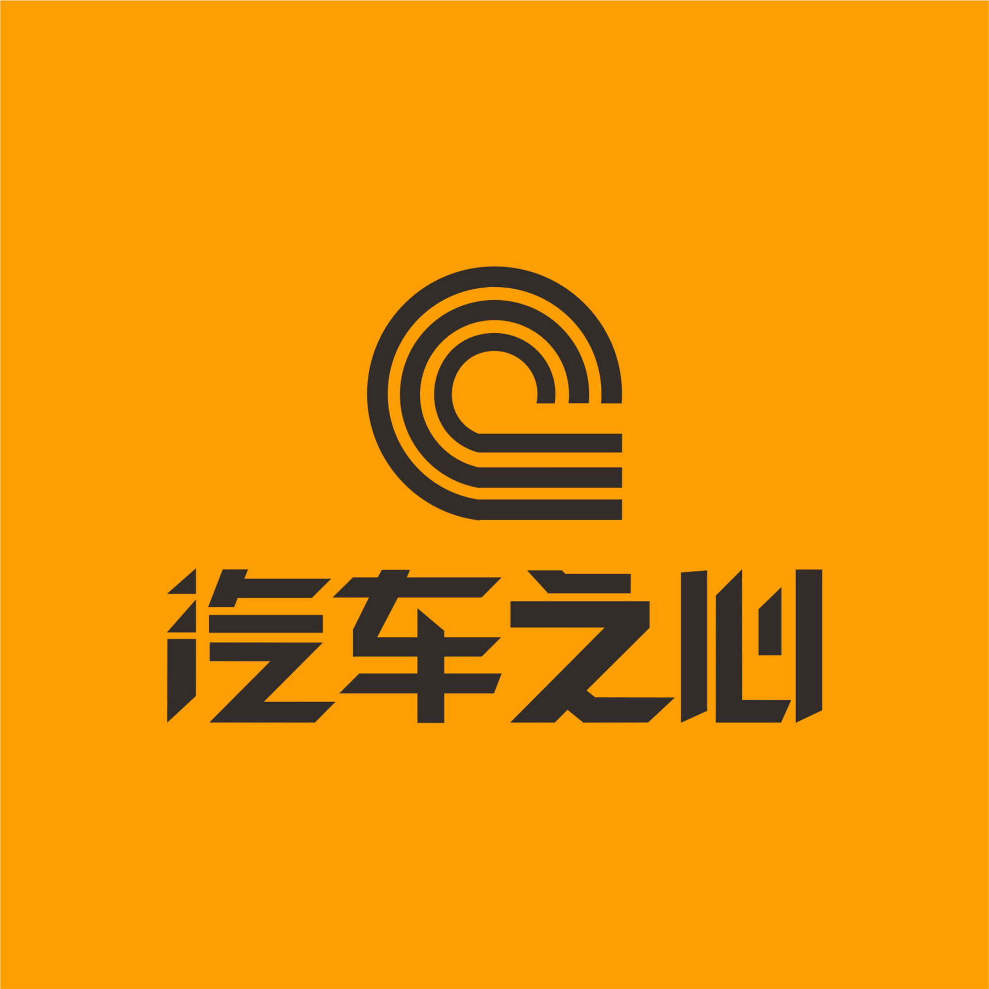 汽车电控系统结构_电控汽车结构系统组成_电控汽车结构系统有哪些