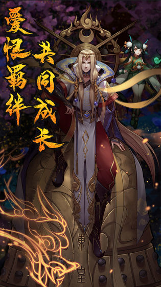 悠唐天下手游下载