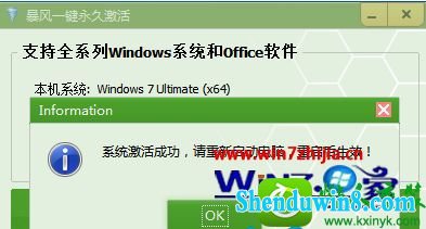 windows 8.1 激活工具_激活工具windows_激活工具windows11