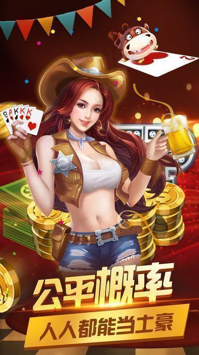 欢乐金花三张牌