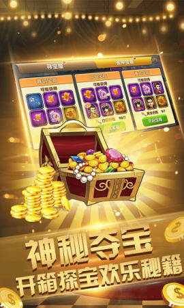 开心975棋牌官网版